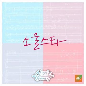 We-cover