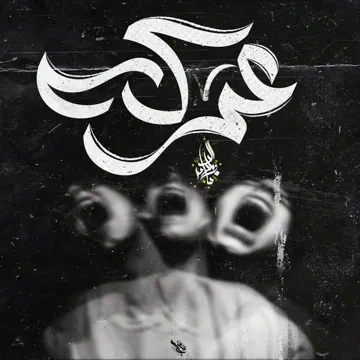 Arka-cover