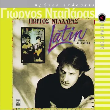 Historia De Un Amor-cover