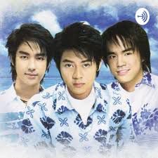 เจ็บแปลบ