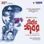 Adho Ghum-cover