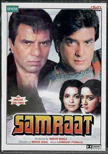 Meri Patli Kamar Main-SAMRAT-cover