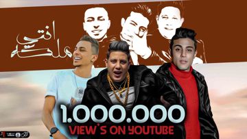 مهرجان انتى ملكه مع حلقولو-cover