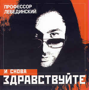Дубак-январь-cover