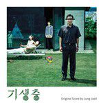 소주 한 잔-cover