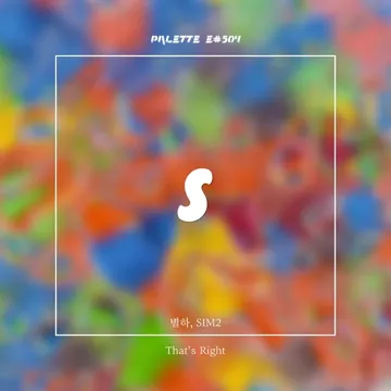 That's Right (feat. ByulHa)-cover