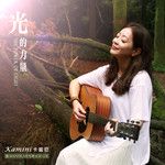 心经Heart Sutra