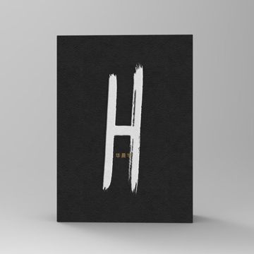 我的滑板鞋2016-cover
