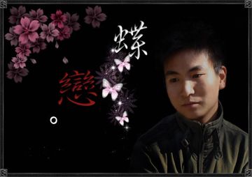 蝶恋-cover