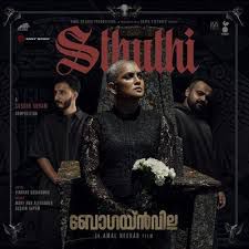 STHUTHI-cover
