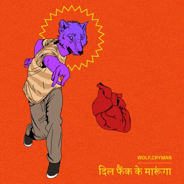 Chiller than chillum-cover