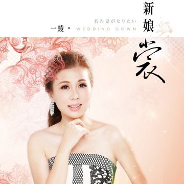 我不是你最愛的人-cover