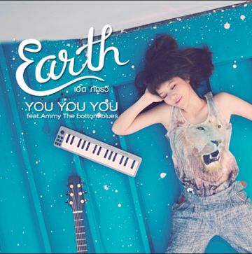 You You You-cover