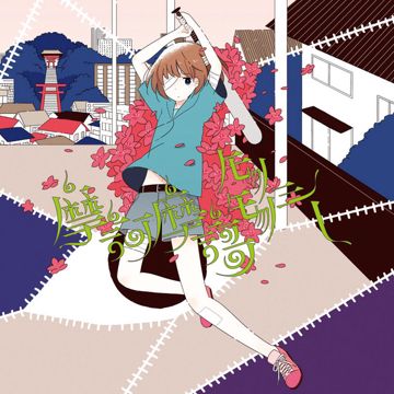 Nekosogi-Matter-Bop-cover