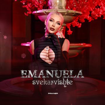 Svekarvishte-cover