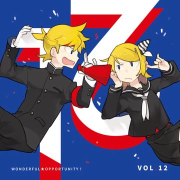 ポジティ部vsネガティ部-cover