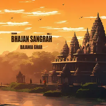 SHYAMA AAN BASO (feat. KAANTEY)-cover