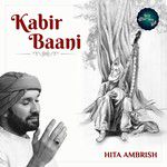 Haman Hai Ishq Mastana