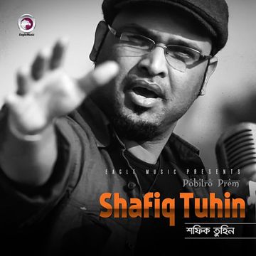 Tomar Chokher Anginay-cover