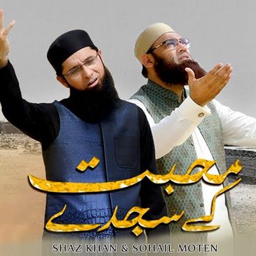 Mohabbat Kay Sajday-cover