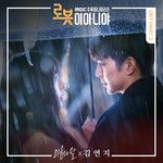 마음의 말-cover
