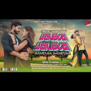 HAMESHA HAMESHA - SANTALI-cover
