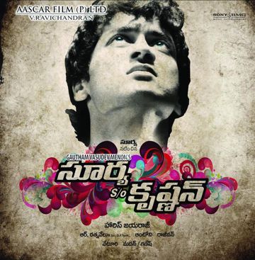 Naaloney Pongaynu-cover