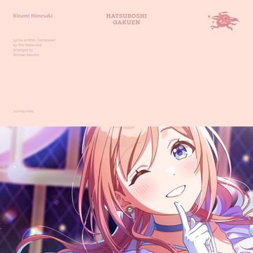 clumsy trick-cover