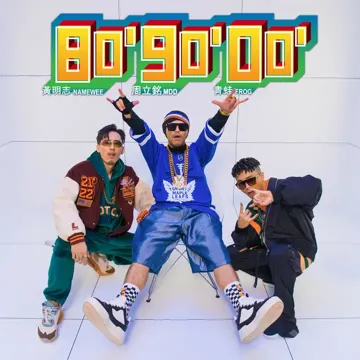 809000-cover