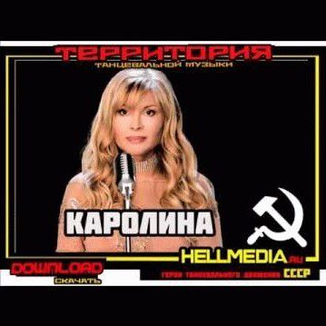 Не надо слёз