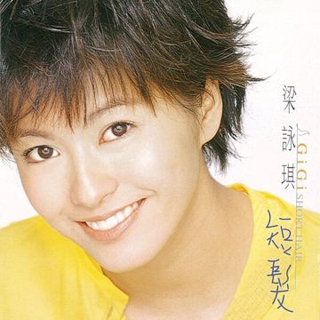 口香糖-cover