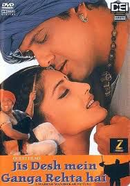 Chal Jhoothi-cover