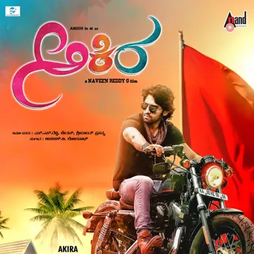 Aliside Husiyagide-cover