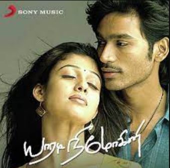 Venmegam-cover