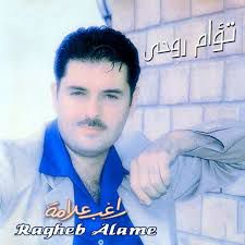 توأم روحي-cover