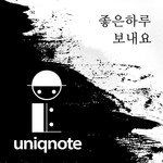 좋은 하루 보내요-cover