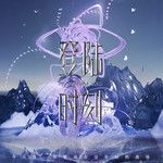 鳳凰花開的路口(Live)