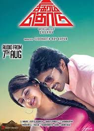 Pidikuthey Thirumba Thirumba-cover