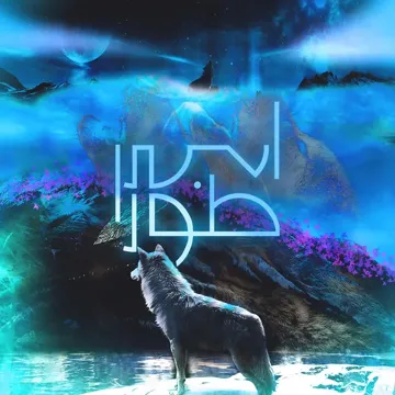 gondi-imbrator-cover-image