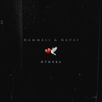 Птичка-cover