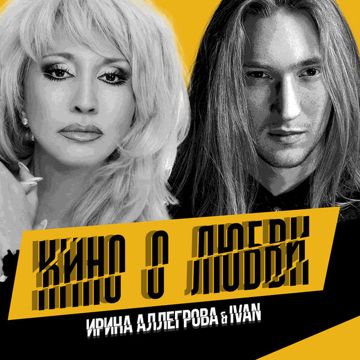Суженый мой Суженый мой, ряженый-cover