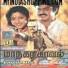 Thodi ragam padava