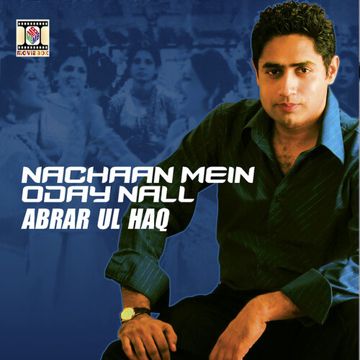 Bhaagan Waleyooo-cover