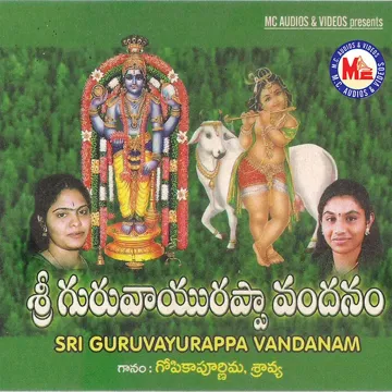 Nallaa Nallani Baludu-cover