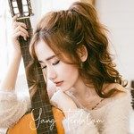 YANG TERDALAM-cover