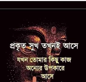 Hum bhul gaye re har baat চিরদিন এই দুনিয়ায়-cover