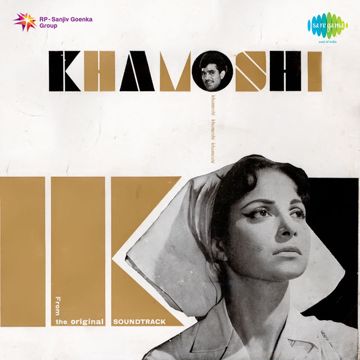 Jaane Wo Kaise Log The-cover