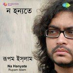 Kishori - Kishori Tor Chokher Jol-E-cover