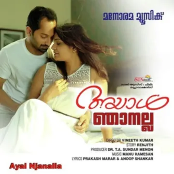 Ennu Kanum-cover