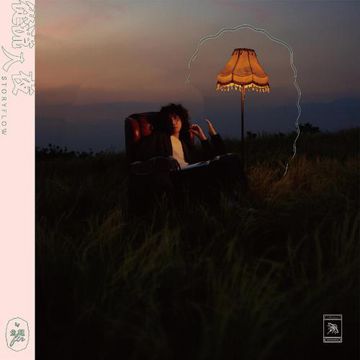 灰色周末-cover